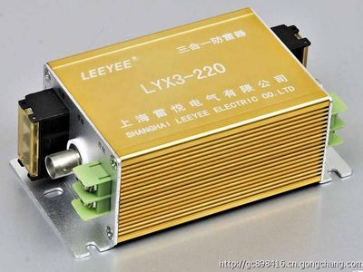 三合一防雷器克雷洛 全方位保護，守護用電安全